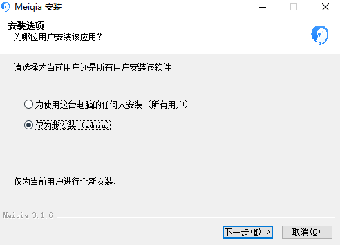 Windows客户端模拟界面截图，展示客服对话窗口